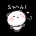 ぽてころぱんだ-超ごきげん-