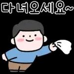 아빠의 표현 6