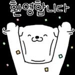 알랑방구 멍멍이 5