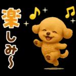 毎日使える【挨拶★返事】トイプードル