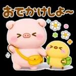 ぽこちゃんの3Dぶた 春スタンプ