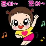 마음이는 즐거워