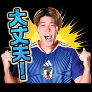 大丈夫！ - getsticker.com