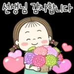 동심이의 꽃피는 봄