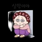매일쓰는공감한마디집