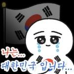 대한민국!! 가보자고~!!