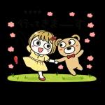 深く考えすぎないで。