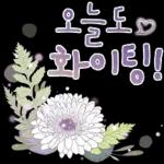 싱그러운 하루 메세지