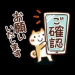 可愛すぎない【丁寧・お仕事】スタンプ