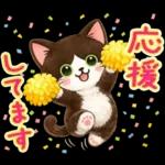 猫まみれのやさしい日常【春】