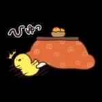 うさまる あけおめスタンプ 2026