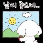 세숑 심심하숑!