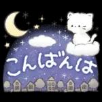 ふわふわ子ねこの日常スタンプ