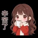 紅毛衣女孩的日常與春節