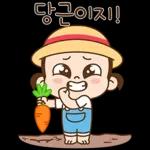 요망진 겸둥이 쥐방울!