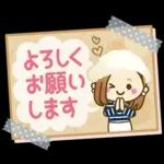 大人女子の日常