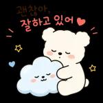 말랑곰돌이의 다정한 하루 