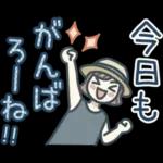 大人女子のゆるふわな日々 Vol.42【夏】