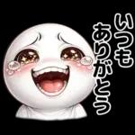 顔がうるさい！！（家族連絡用）