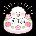 퐁실퐁실 퐁슈랑 벚꽃 보러 갈래?