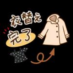 【進化版】秋を感じる　ほっとするスタンプ