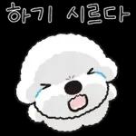 힘내라고 희동