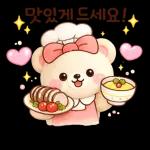 곰이의 다정한 한마디