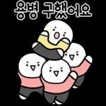 패쓰!!패쓰!!패쓰!! 축구티콘