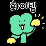 컬러풀 핸드라이팅 감사인사 4