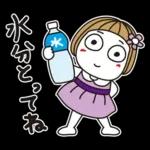はな子✿夏と雨の日常ことば。