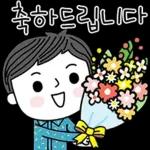 스마트한 그대에게 2