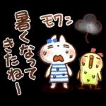 夏・天気【白うさぎさん＆インコちゃん】