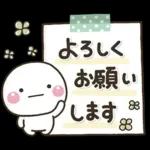 ママ友におすすめ✨落ち着いた日常スタンプ