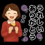 ゆるかわ主婦のあったか日常