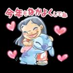 スティッチ（あけおめ2026）