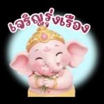 พระพิฆเนศ แห่งความสุข สดใส v.3