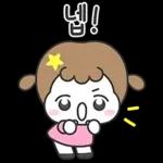 별콩이랑 행복한 하루 톡톡