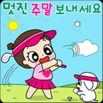 마음이는 즐거워~~~ 31