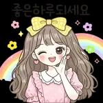 하루종일쓰는귀염멘트