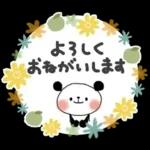 一年中使える＊優しい色＊ぱんだサン＊日常