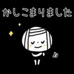 【敬語】もっと!ゆるボブGIRL