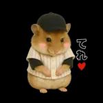 【新】リアル野球ハムスター