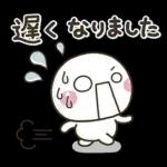 ママ友におすすめ✨落ち着いた日常スタンプ