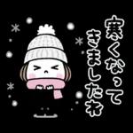 毎年使える♡ゆるかわガール 冬