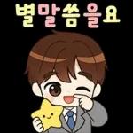 알록달록 예의바른 직장인톡