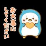 しろたん 冬＆年末年始スタンプ2026 午年