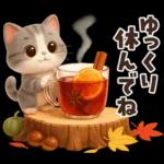 ずっと使える秋冬♡ほっこり猫たちの日常