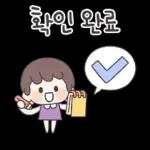 다정한 방울이의 꽃향기 감성톡 5