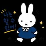 오늘도 함께 하는미피