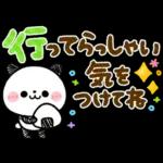 大人のカラフル♡ころころパンダ